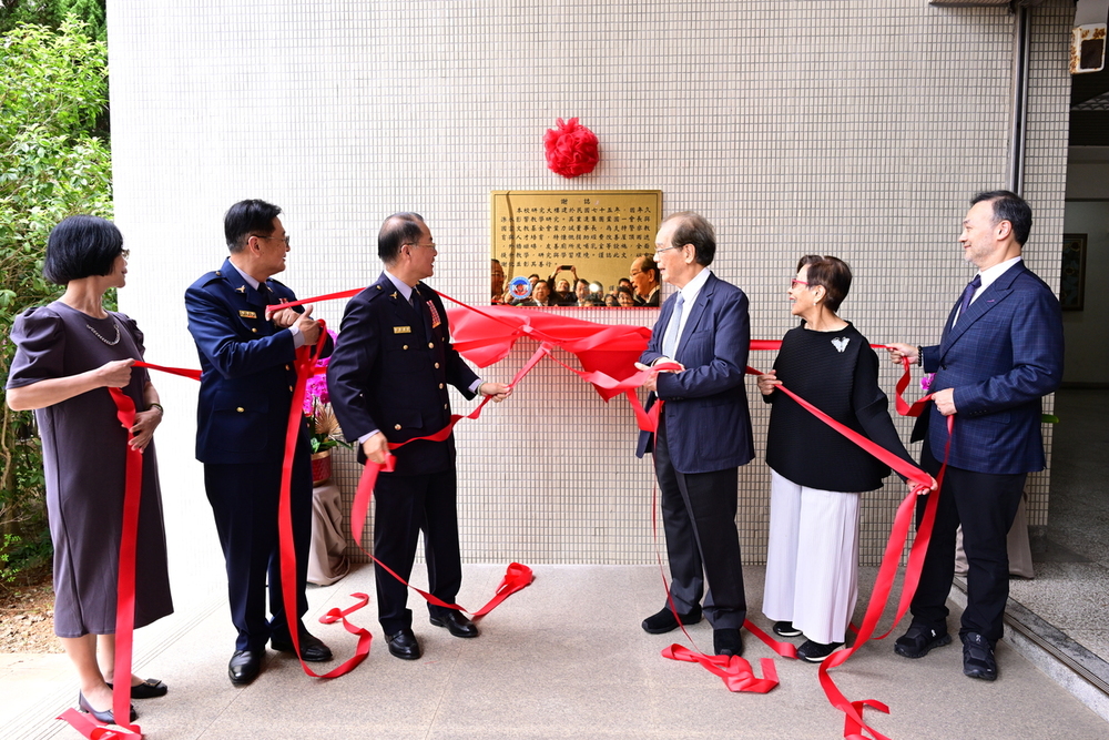 研究大樓改建工程揭牌
