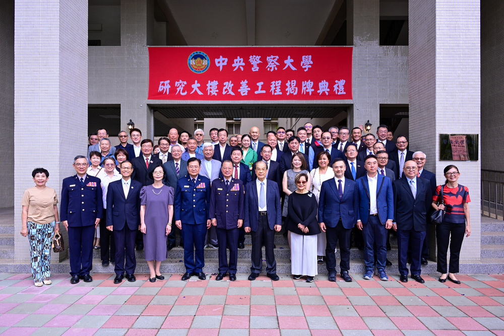 研究大樓改善工程揭牌典禮大合照