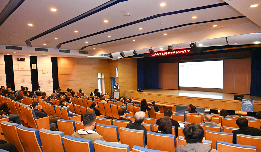 警大舉辦學科教師研習會深化教學理念