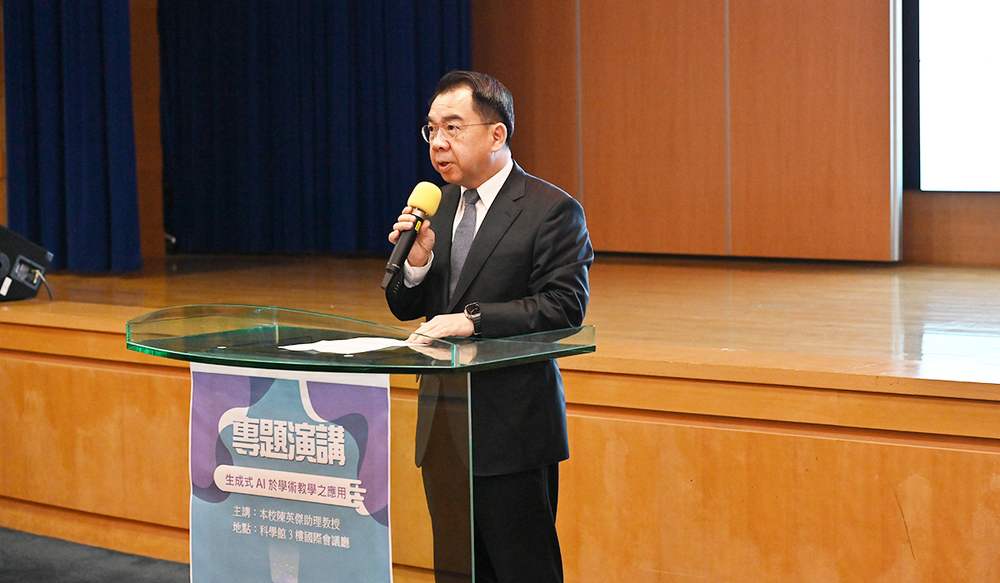 校長楊源明於研習會致詞期許促進教學與實務結合