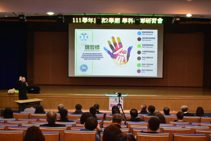 專題演講