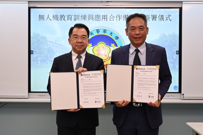 學術與實務單位合作，強化無人機教學與執法量能