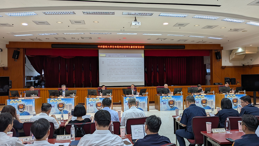 參訪新北市政府警察局暨實務交流座談會